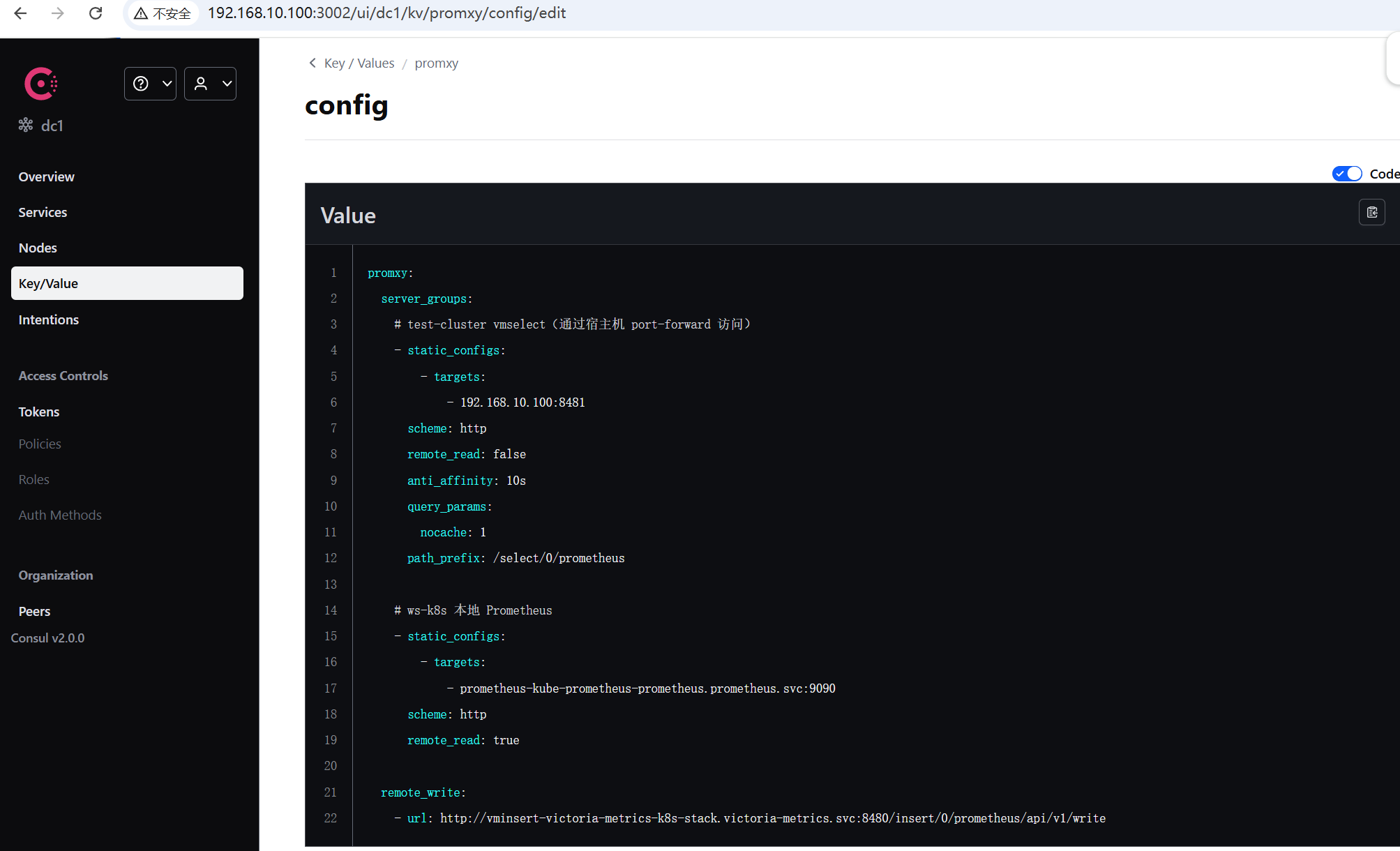 Consul WebUI 中手动填写 promxy/config